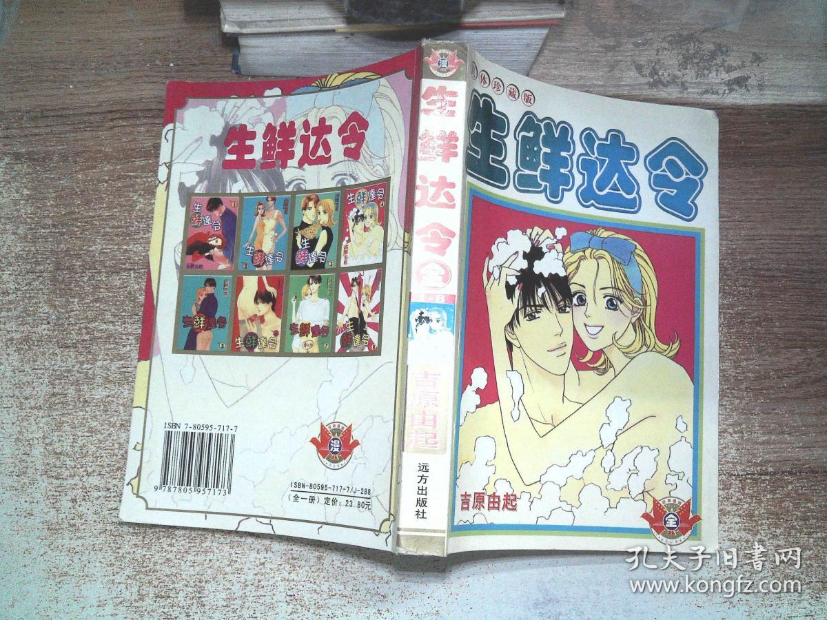 达令app怎么抢红包_微网家校互动app下载_达令家app下载
