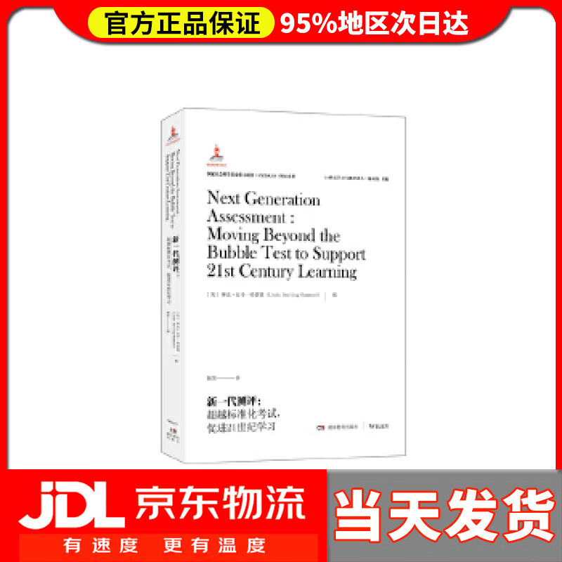达令app怎么抢红包_微网家校互动app下载_达令家app下载