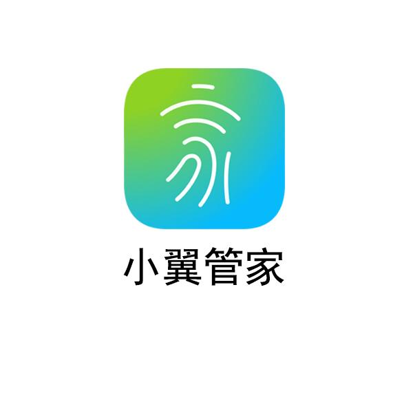 小翼管家app_小翼管家用法_管家小翼管家