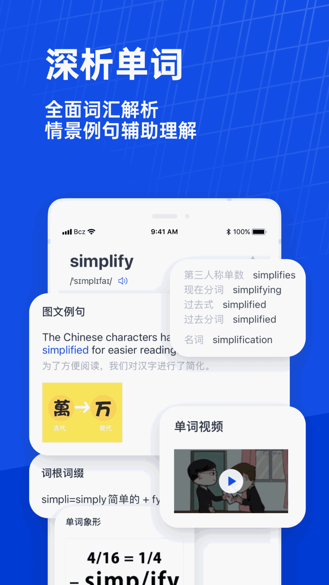 逼逼软件_逼逼软件_逼逼软件