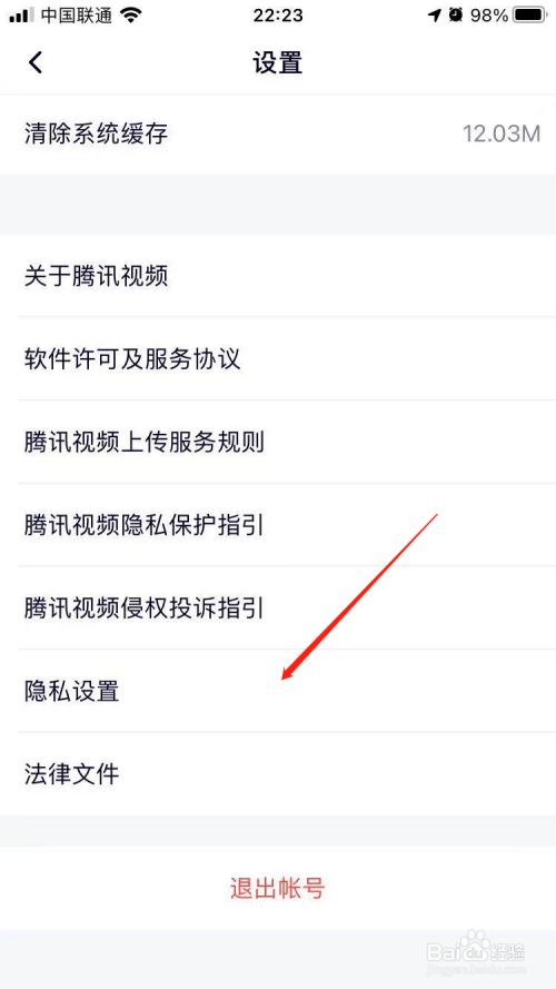 怎么设置视频号显示_视频号怎么设置不让别人看到_微信视频号设置别人看不见