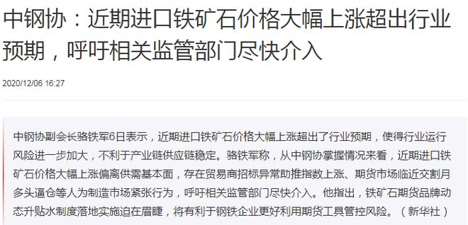 白铁矿_铁矿白云母含氧化铝吗_铁矿白色石头是什么矿