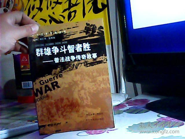 策略战争_策略战争游戏_策略战争手游