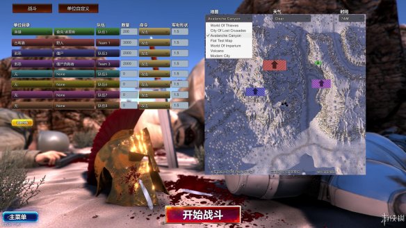 策略战争游戏_策略战争_策略战争手游