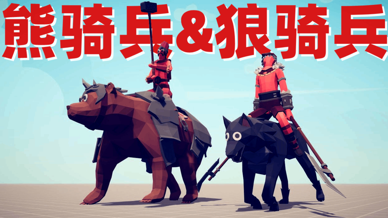 狼骑兵外套_狼骑兵_成吉思汗有狼骑兵吗