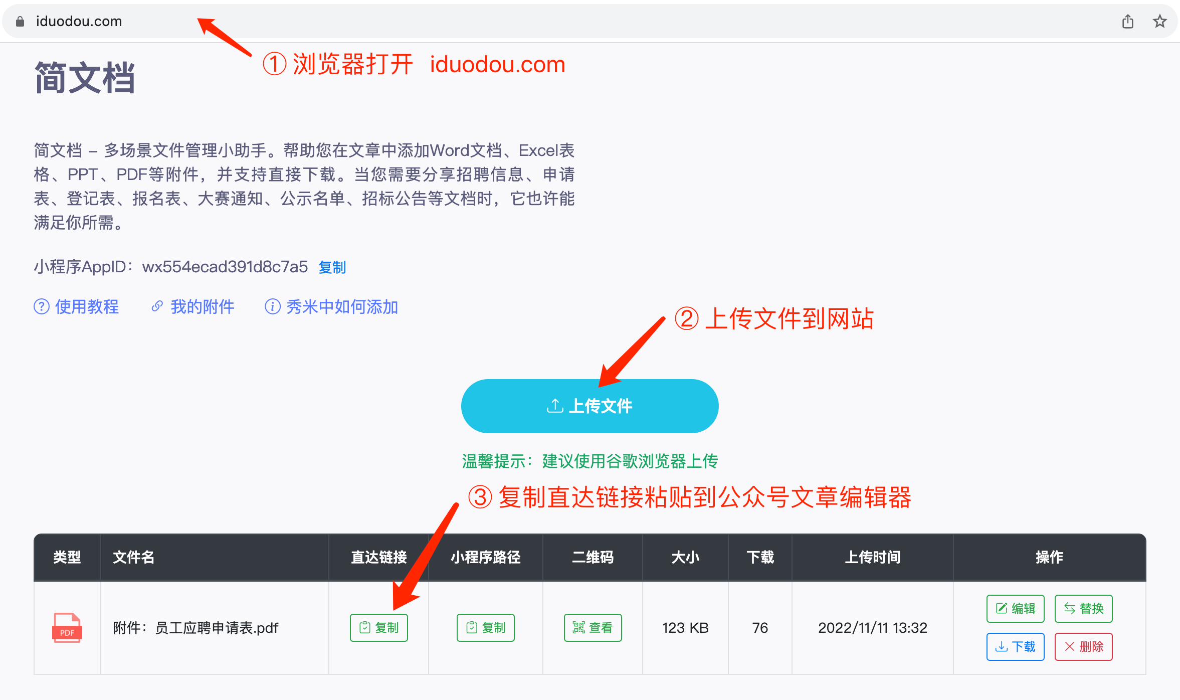 蓝奏云lanzous_蓝奏云下载_蓝奏云下载