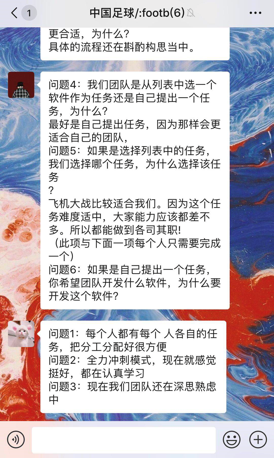 群待办怎么设置_设置为群待办有何用_群里设置群待办啥意思