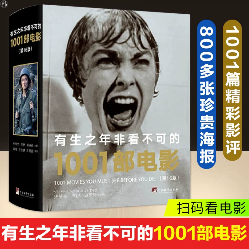 影视大全官方最新版下载_影视大全官方正版下载安装_影视大全官方