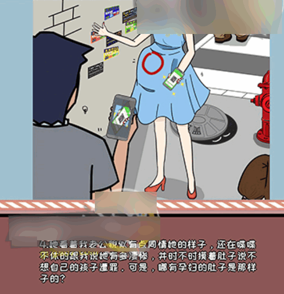 突然手机出现游戏怎么回事_突然手机出现游戏界面_手机突然出现莫名游戏