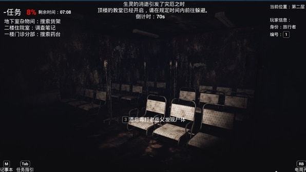 游戏恐怖手机版_恐怖游戏手机排行_手机游戏推荐超恐怖游戏