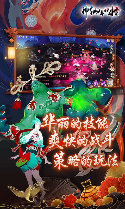 手机游戏推荐国风-国风手游推荐：阴阳师带你感受神话之旅