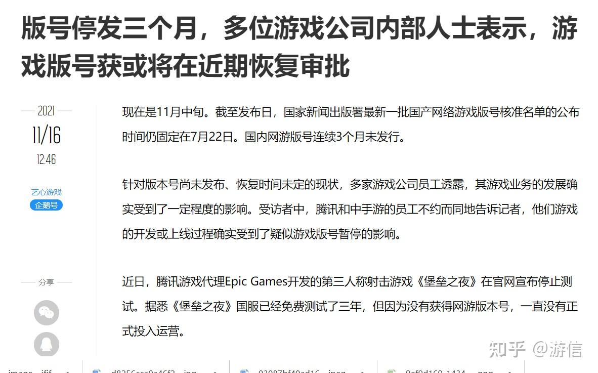买断手机游戏违法吗_买断手机游戏怎么玩_手机游戏买断