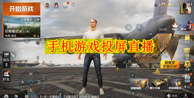 手机屏幕打游戏滑怎么办_手机屏幕玩游戏失灵怎么办_手机游戏拉屏怎么回事