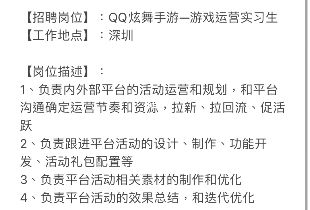 手机游戏运营实习_手游运营类游戏_手机游戏运营是做什么的