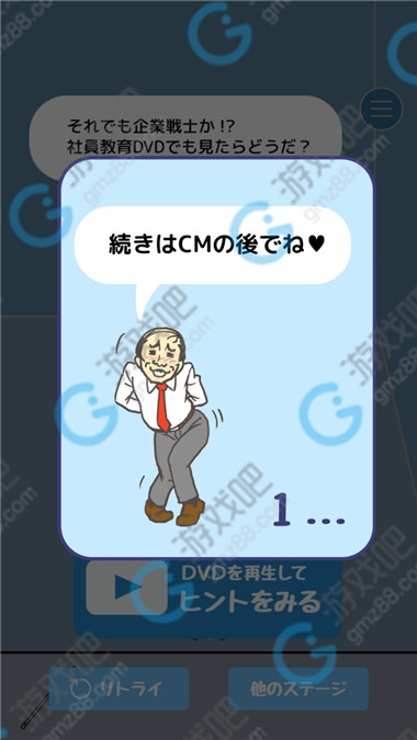加班玩游戏_游戏加班_手机游戏加班