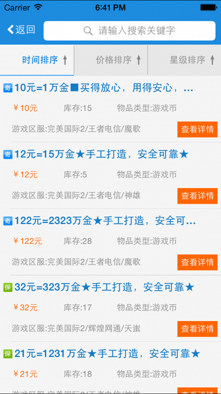 抢先体验！手机游戏平台优惠大揭秘