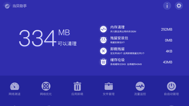蓝牙投屏卡是什么原因_手机投屏玩游戏开蓝牙很卡_蓝牙屏投卡玩开手机没反应