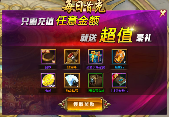 游戏积分兑换手机_用游戏积分购物是否违法_手机游戏充值有积分吗知乎