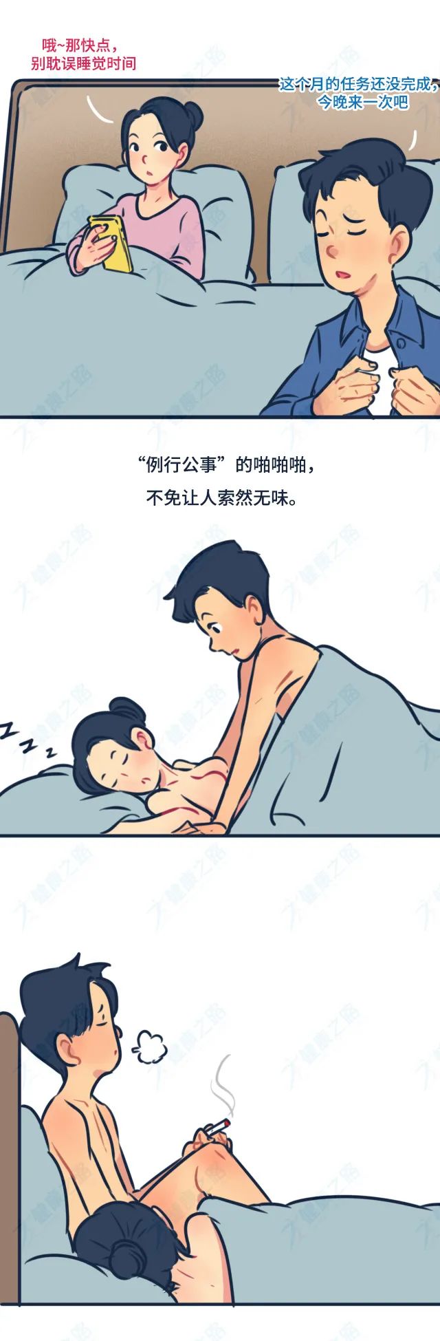 手机hs游戏_“手机游戏”_手机性虐游戏