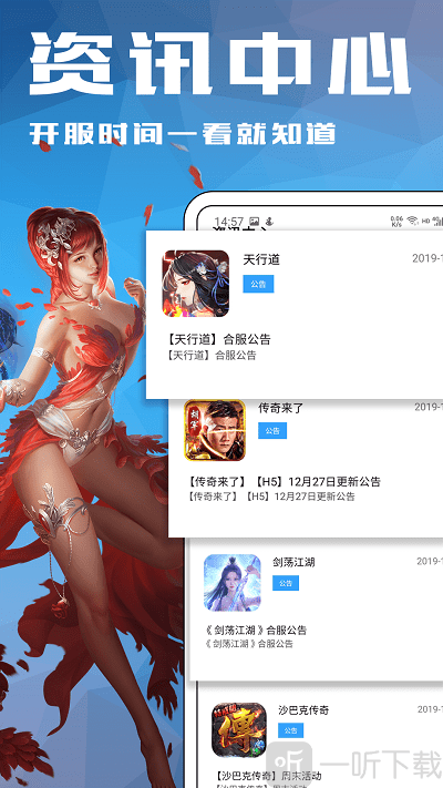 有经典软件没手机游戏吗_有经典软件没手机游戏叫什么_手机有没有经典游戏软件