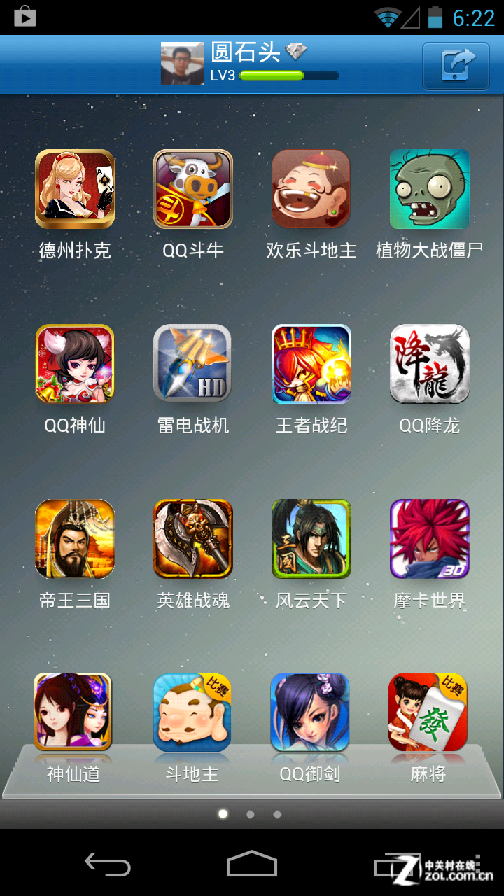 有经典软件没手机游戏叫什么_有经典软件没手机游戏吗_手机有没有经典游戏软件