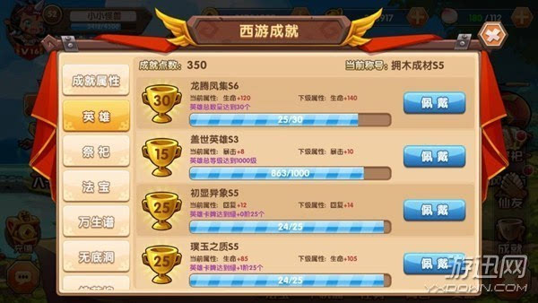手机游戏悠长假期称号在哪_游戏悠长假期游戏音乐名称_悠长假期啥意思