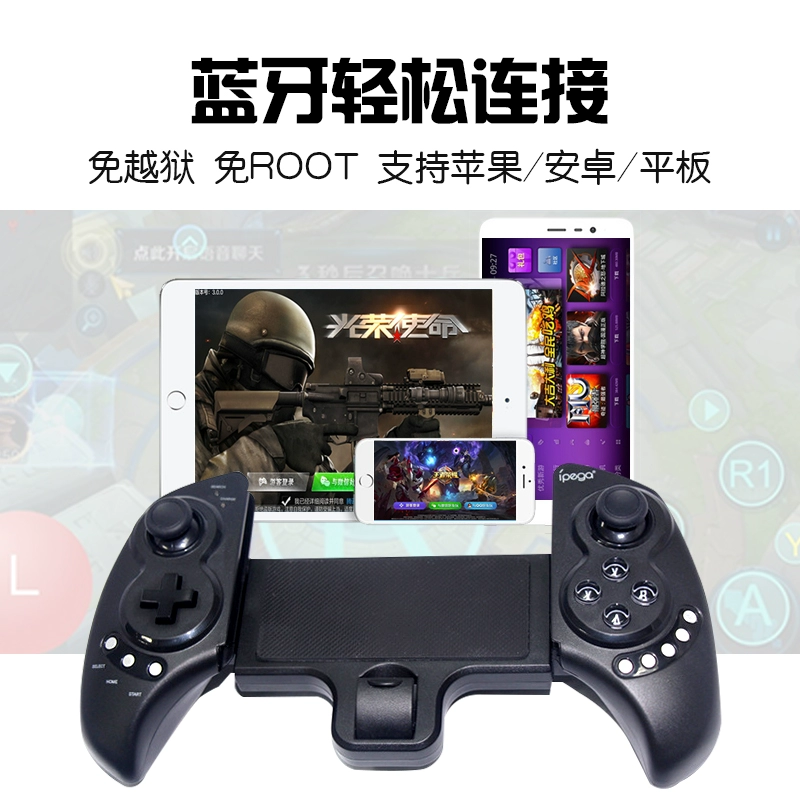 手柄伸缩手机游戏有哪些_手机游戏手柄伸缩_伸缩蓝牙游戏手柄