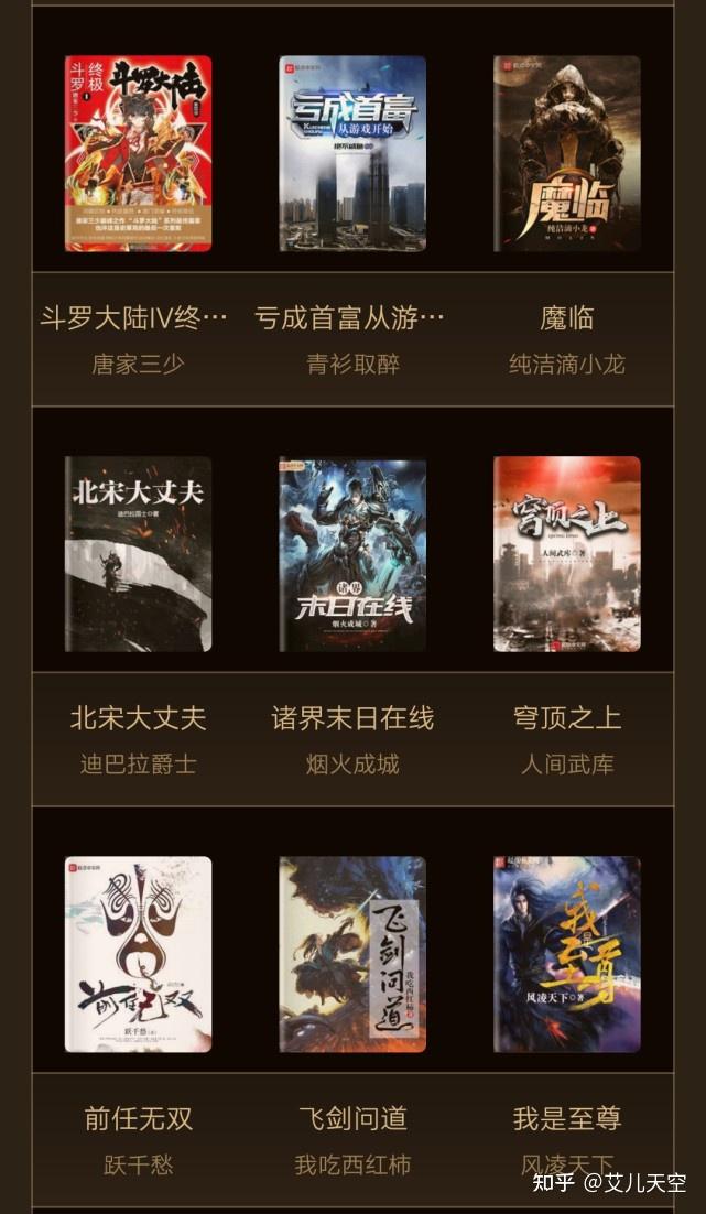 好听小说手机游戏推荐_手机游戏小说哪个好听_好听小说手机游戏有哪些