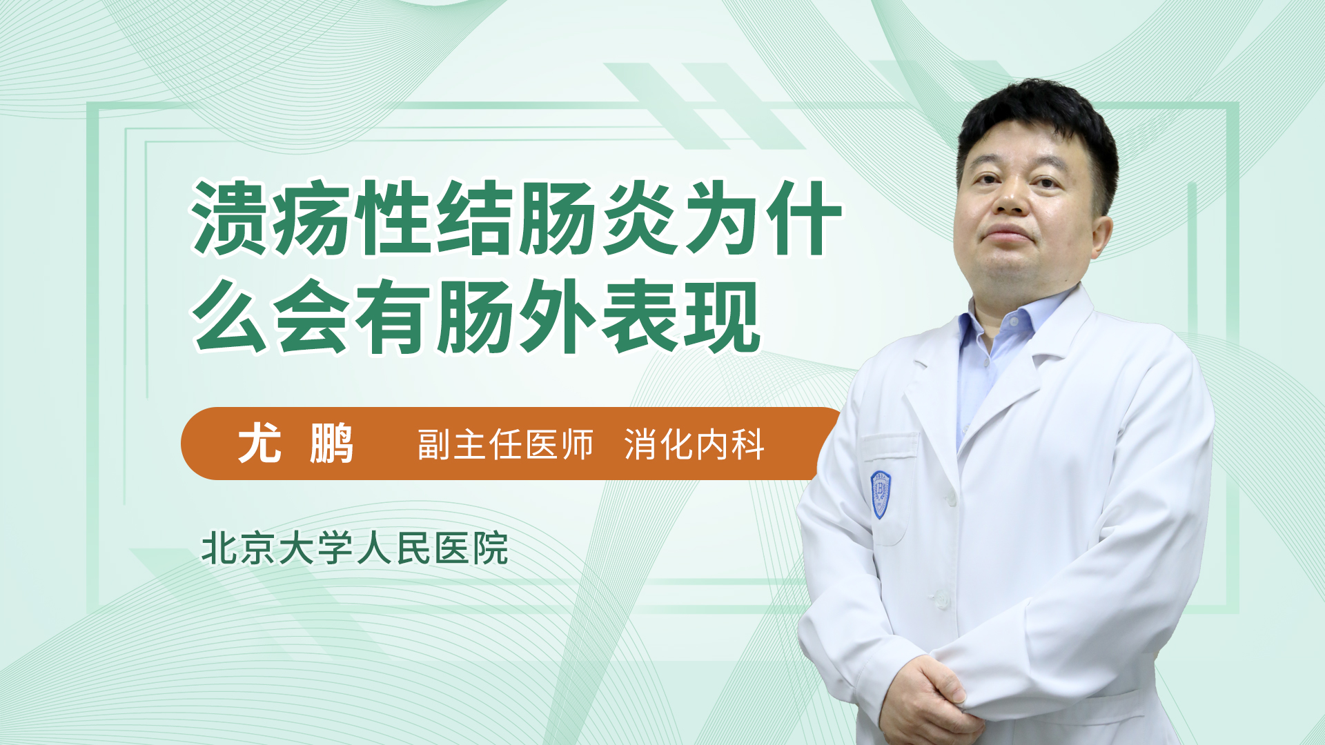 手机游戏与肠炎_手机游戏与肠炎_手机游戏与肠炎