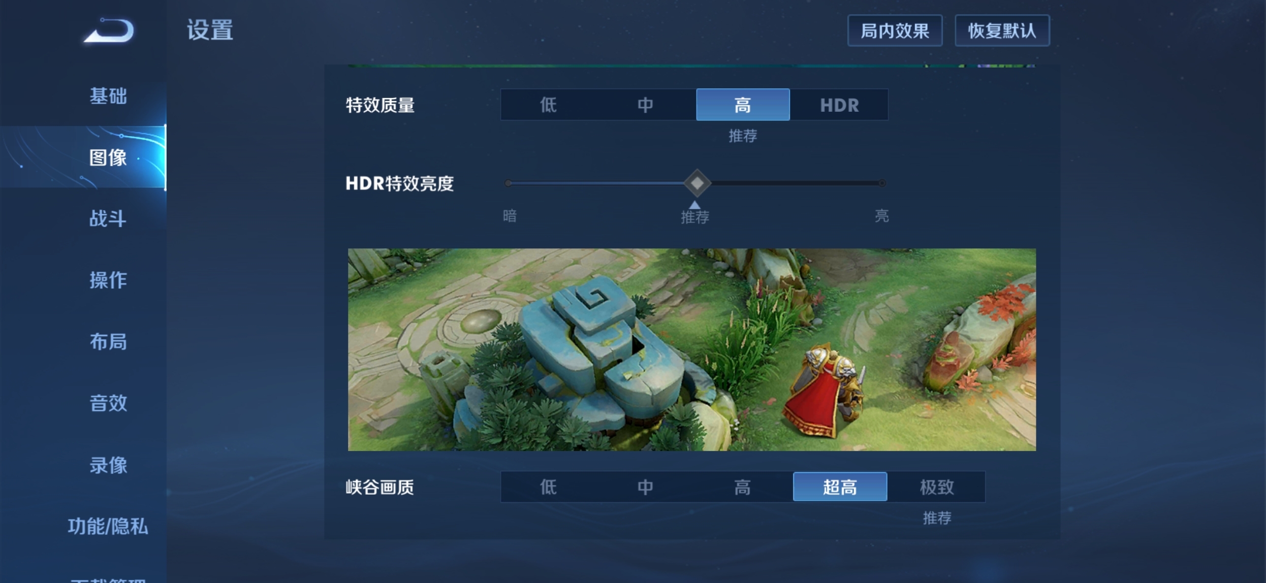 手机游戏画质最好_游戏画质可以调到最高的手机_手机游戏哪个游戏画质高
