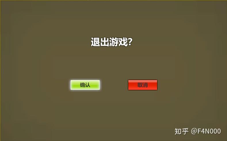 手机玩游乐园游戏怎么退出_游乐园出去了还能进吗_退出一些乐园