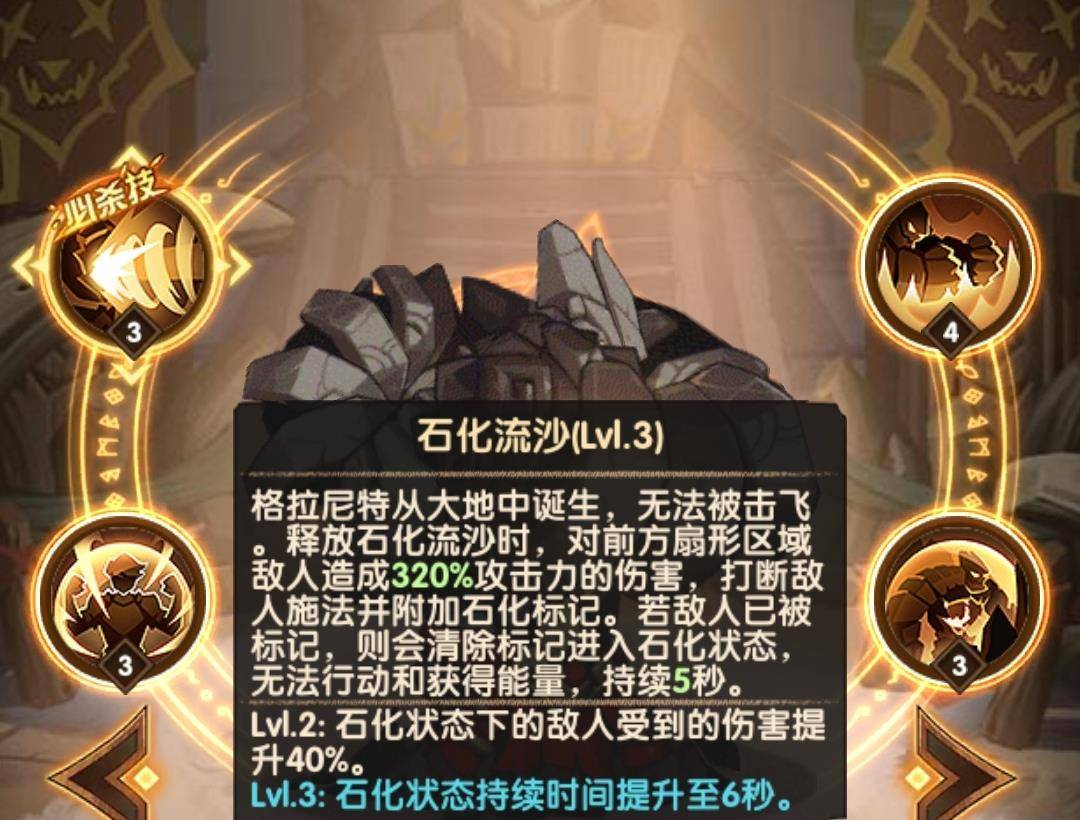 手游石头人ap_石头人小游戏_手机石头人游戏