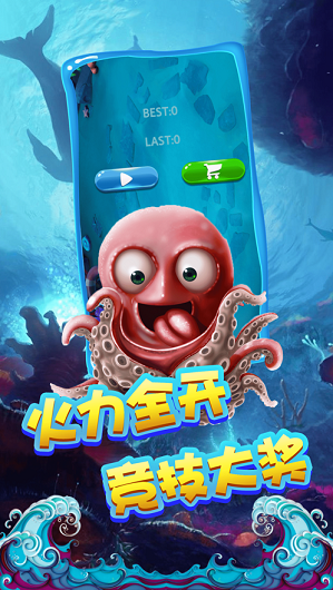 手机小游戏鲨鱼：挑战无尽刺激，乐趣无穷