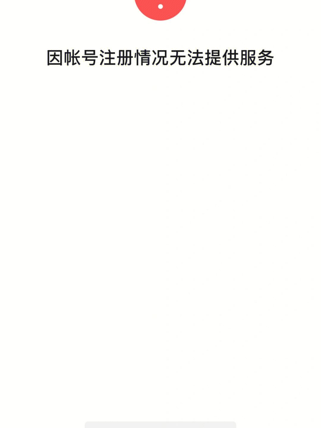 打开手机游戏语音_手机游戏打不开_打开手机游戏黑屏
