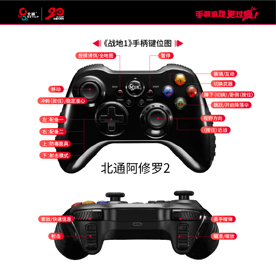 手机游戏无线游戏手柄推荐-无线游戏手柄：XboxEliteSeries2无线版开箱图赏