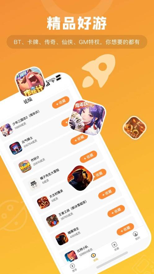 手机游戏切换平台_游戏怎么换平台_切换平台手机游戏还能玩吗