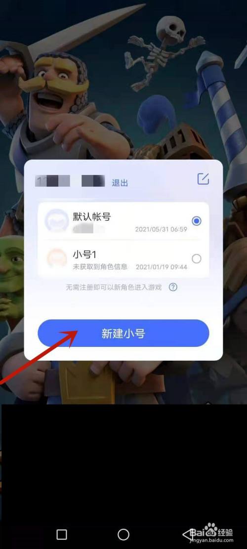 能苹果双开开手机游戏的软件_ios手机双开游戏_手机双开能开游戏吗苹果