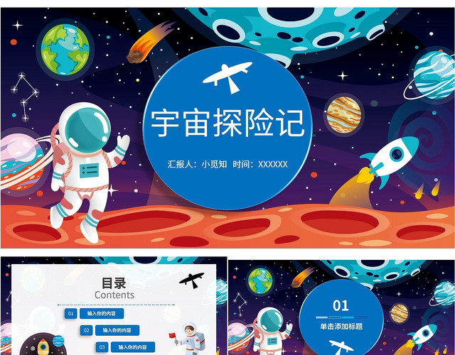 手机游戏外太空_太空游戏app_外太空生存手游