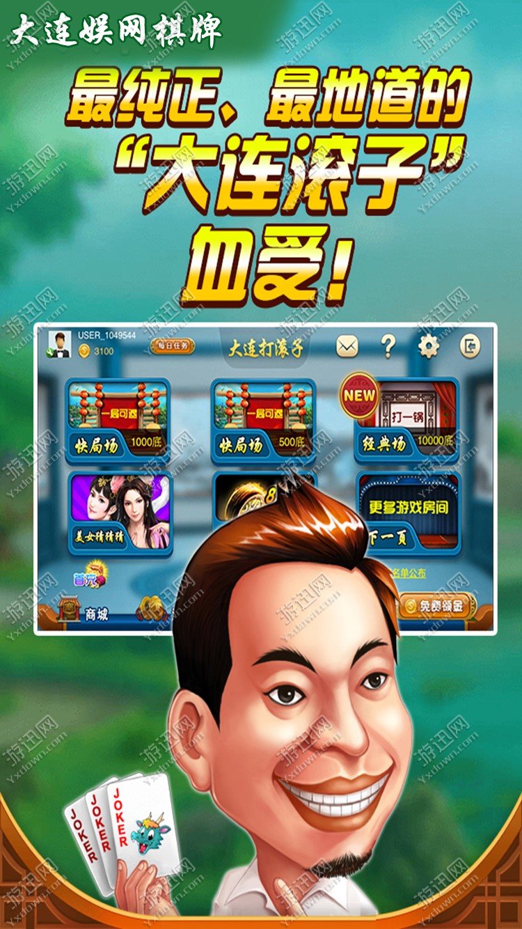 手机游戏官网沈阳四冲_沈阳游戏公司_沈阳互联网游戏公司
