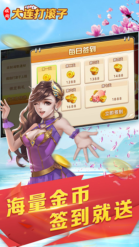 沈阳游戏公司_手机游戏官网沈阳四冲_沈阳互联网游戏公司