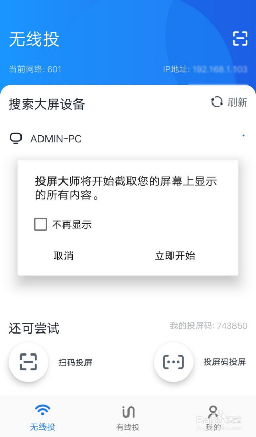 手机安装游戏黑屏怎么办_游戏黑屏软件_手机游戏下载后屏幕黑了