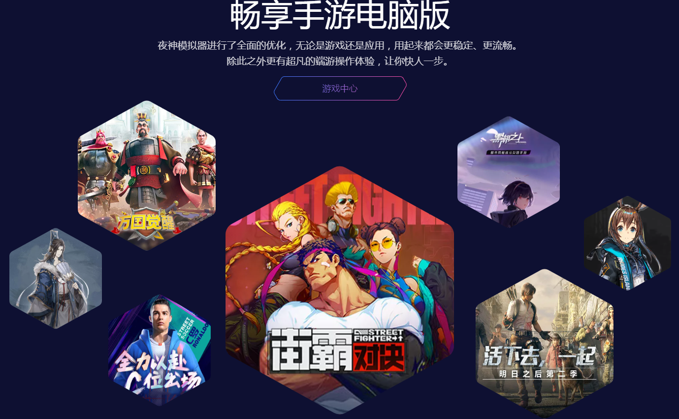 手机上年会玩的电脑游戏_电脑玩手游对电脑有什么坏处_玩手机电脑游戏的危害