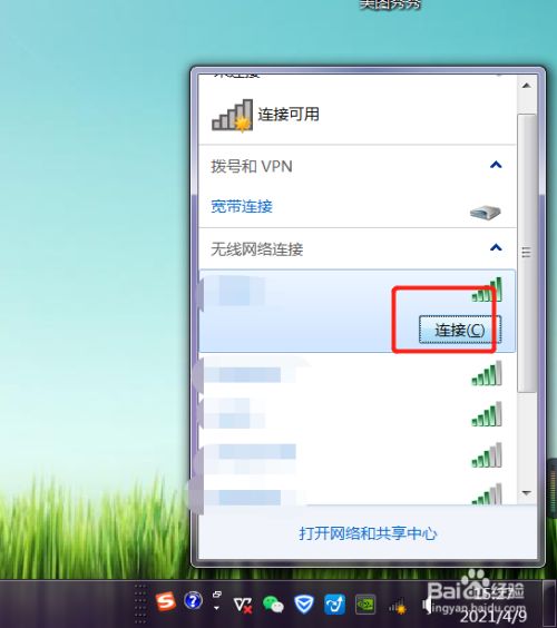 局域网怎么建立玩游戏_如何建立局域网打游戏_手机如何建立局域网打游戏