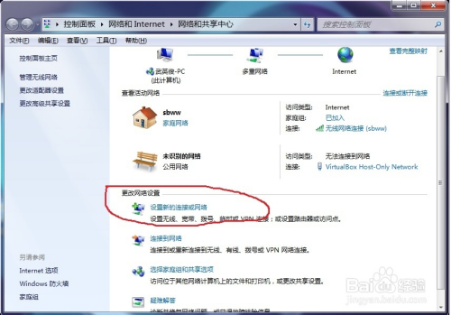 局域网怎么建立玩游戏_如何建立局域网打游戏_手机如何建立局域网打游戏