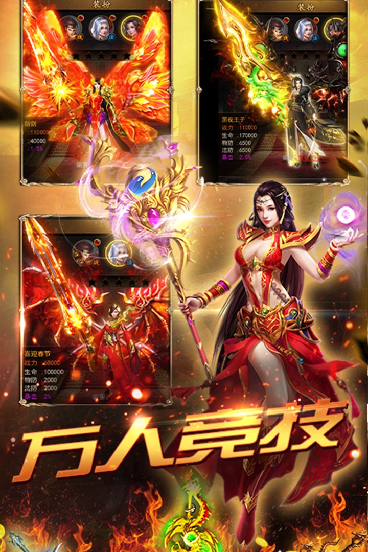 rpg斗破苍穹攻略_手机游戏斗破苍穹攻略_苍穹攻略斗破手机游戏