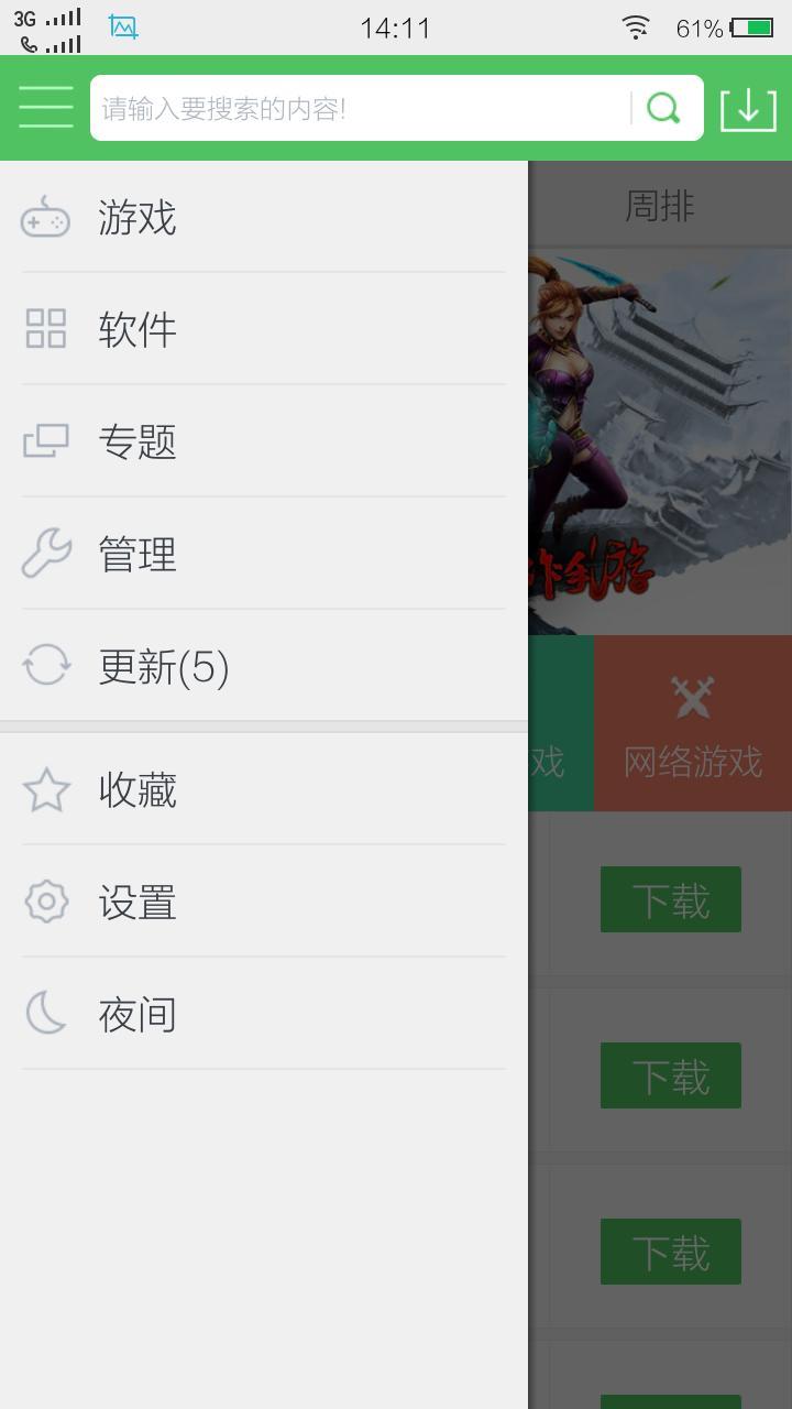 大发游戏怎样玩能赢钱_手机游戏能下载就是玩不了_安卓手机玩大型游戏