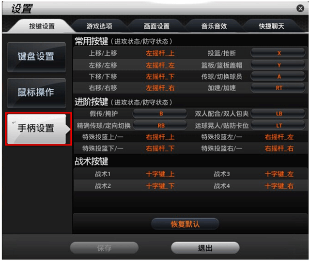 手机游戏点击器哪个好用_游戏点击器怎么使用_手机游戏点击器