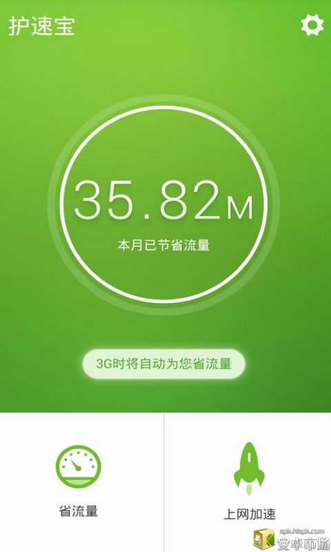 网速流量稳定玩手机游戏会卡吗_手机玩游戏流量网速不稳定_网速流量稳定玩手机游戏卡吗