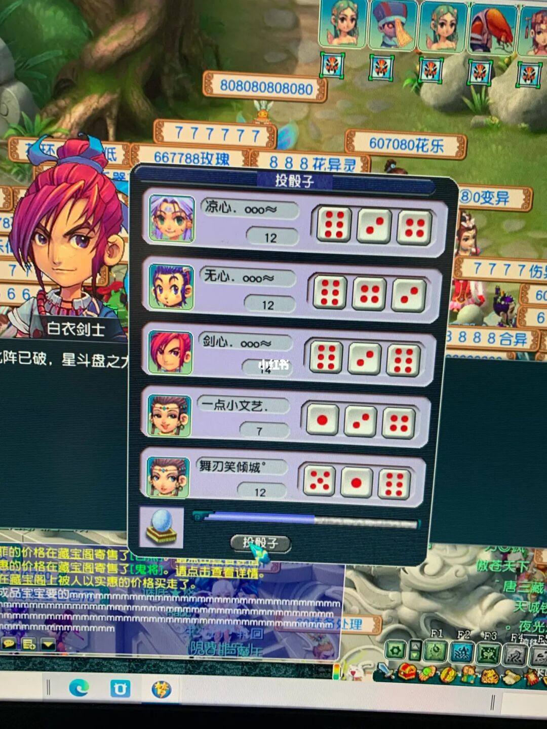 梦幻西游用手机玩_手机怎么玩梦幻西游游戏_手机玩梦幻西游端游