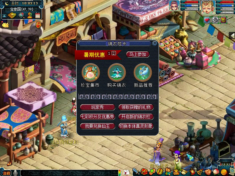 手机怎么玩梦幻西游游戏_梦幻西游用手机玩_手机玩梦幻西游端游
